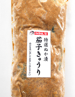 特選ぬか漬茄子胡瓜袋入り