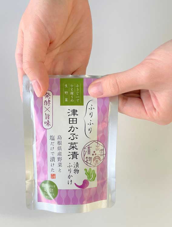 Pickled Tsuda Turnip Greens Furikake