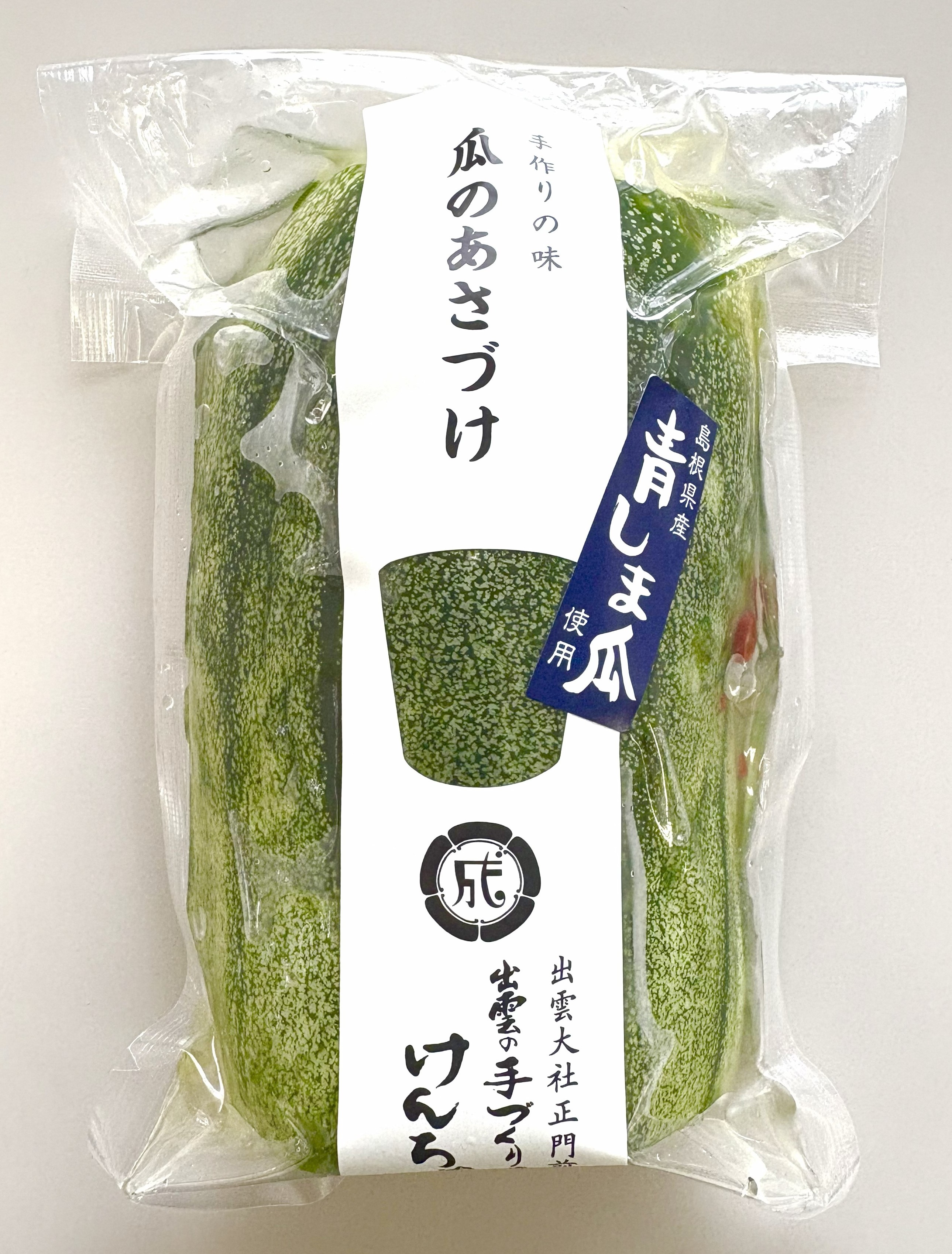 瓜あさづけ（青しま瓜の浅漬け）