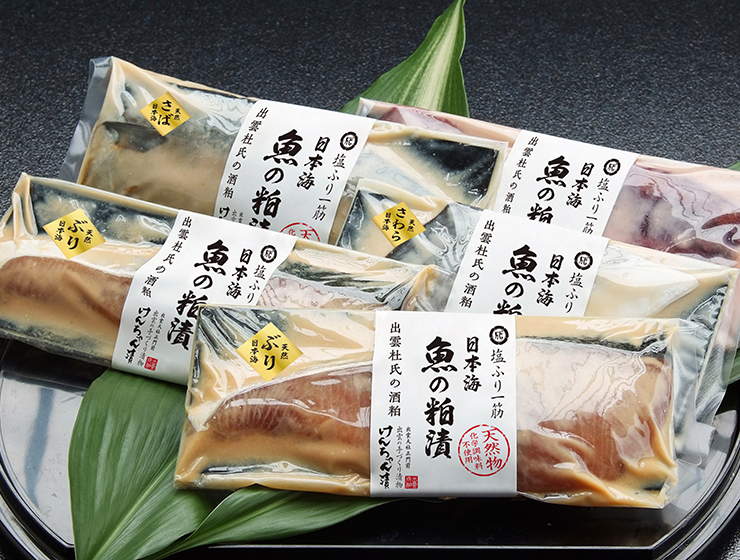 日本海（天然）の魚の粕漬詰合せ
