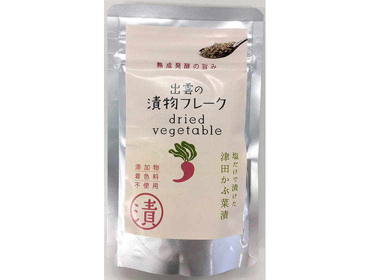 出雲の漬物フレーク 津田かぶ菜漬袋入り