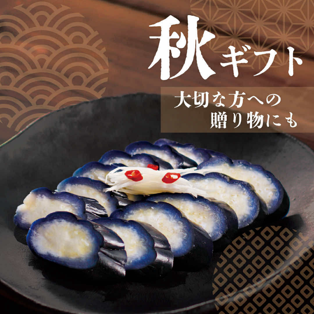 2025秋ギフト