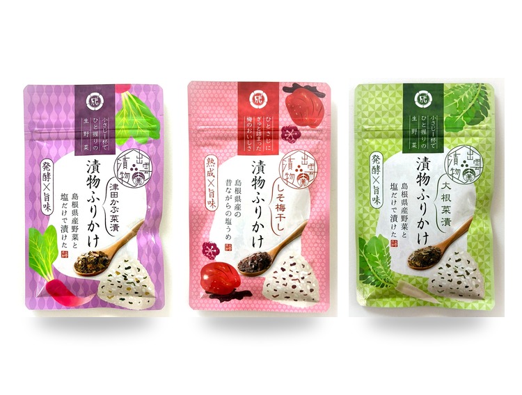 【送料込】出雲漬物ふりかけ(津田かぶ菜漬・大根菜漬・しそ梅干)各1袋セット