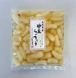 砂丘らっきょう袋入り