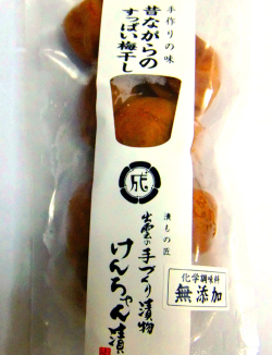 昔ながらのすっぱい梅干し袋入り