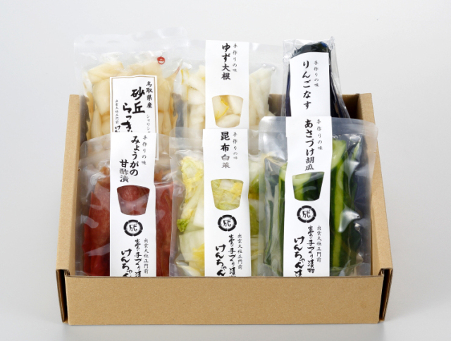 【送料込】食べきりセット