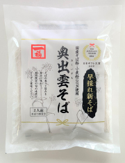 早採れ新そば