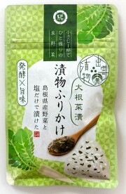 出雲漬物ふりかけ（大根菜漬）