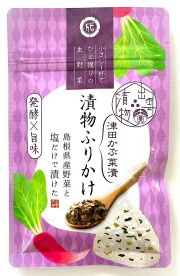 出雲漬物ふりかけ（津田かぶ菜漬）